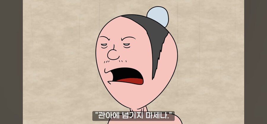 연쇄 여성 성폭행범의 최후.manwha_59.jpg
