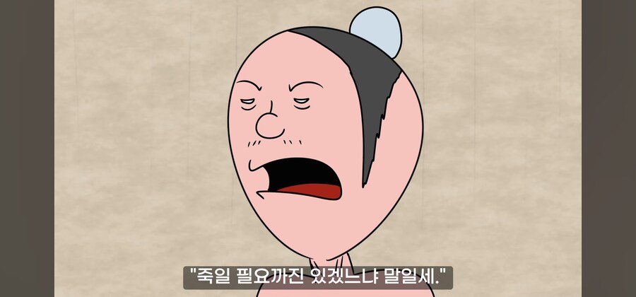 연쇄 여성 성폭행범의 최후.manwha_60.jpg