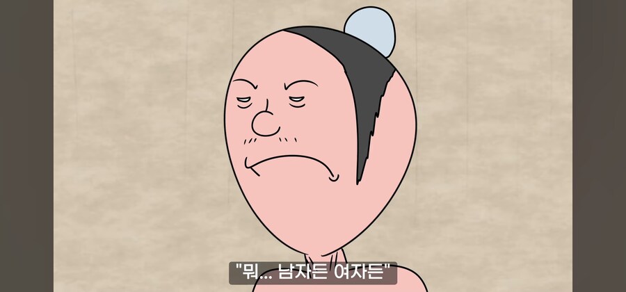 연쇄 여성 성폭행범의 최후.manwha_61.jpg