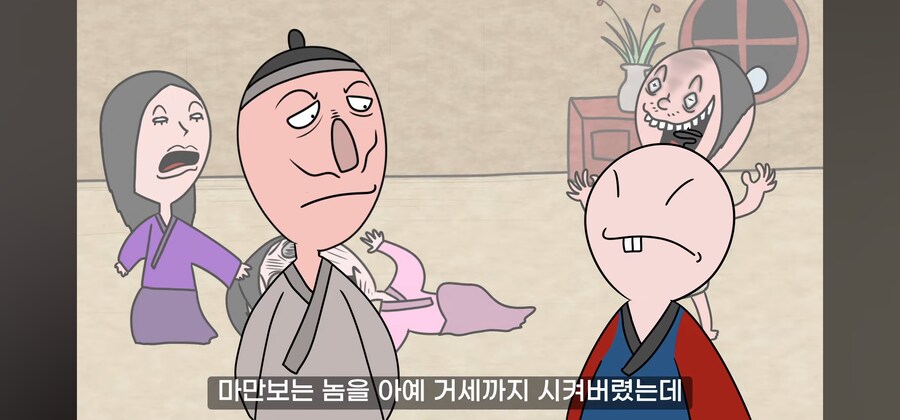 연쇄 여성 성폭행범의 최후.manwha_64.jpg