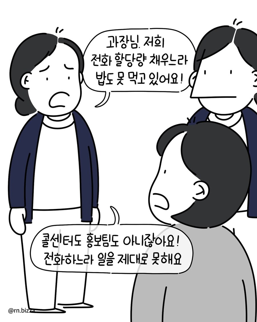 대장내시경 실적 채워야 하는 병원.manwha_9.jpg