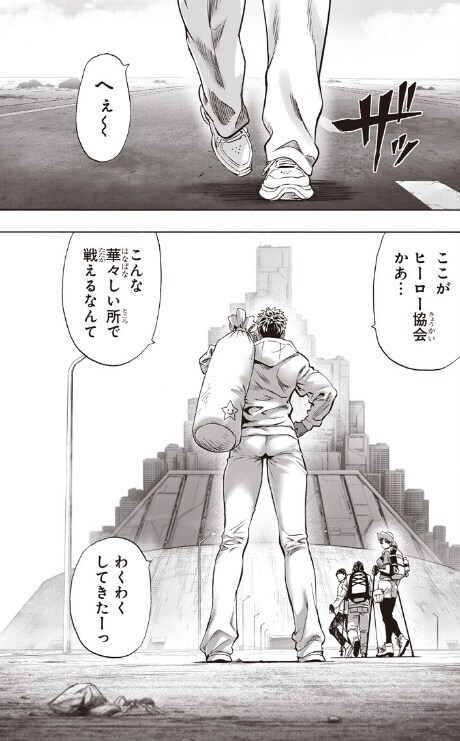 [원펀맨리메이크] 팬들이 환호하는 새로운 캐릭터_1.jpg