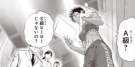 [원펀맨리메이크] 팬들이 환호하는 새로운 캐릭터_6.jpg