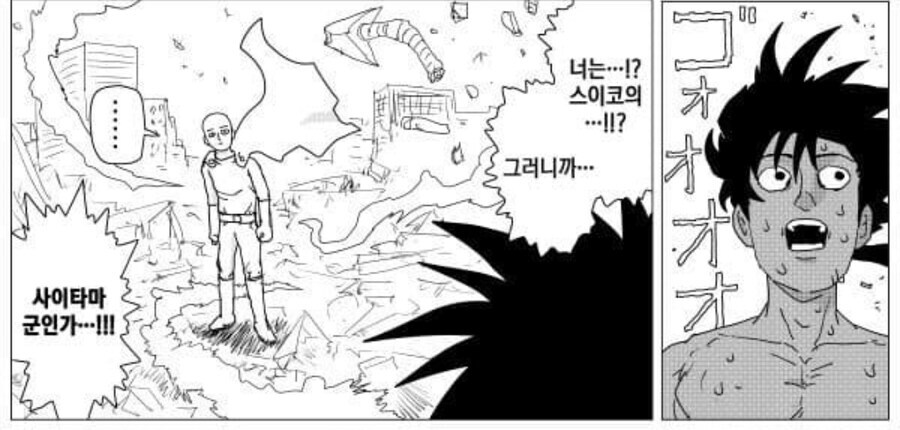 [원펀맨리메이크] 팬들이 환호하는 새로운 캐릭터_8.jpg