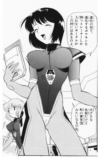 다시한번 이 옷을 입은 간호순 누나를 보고싶어_1.jpg