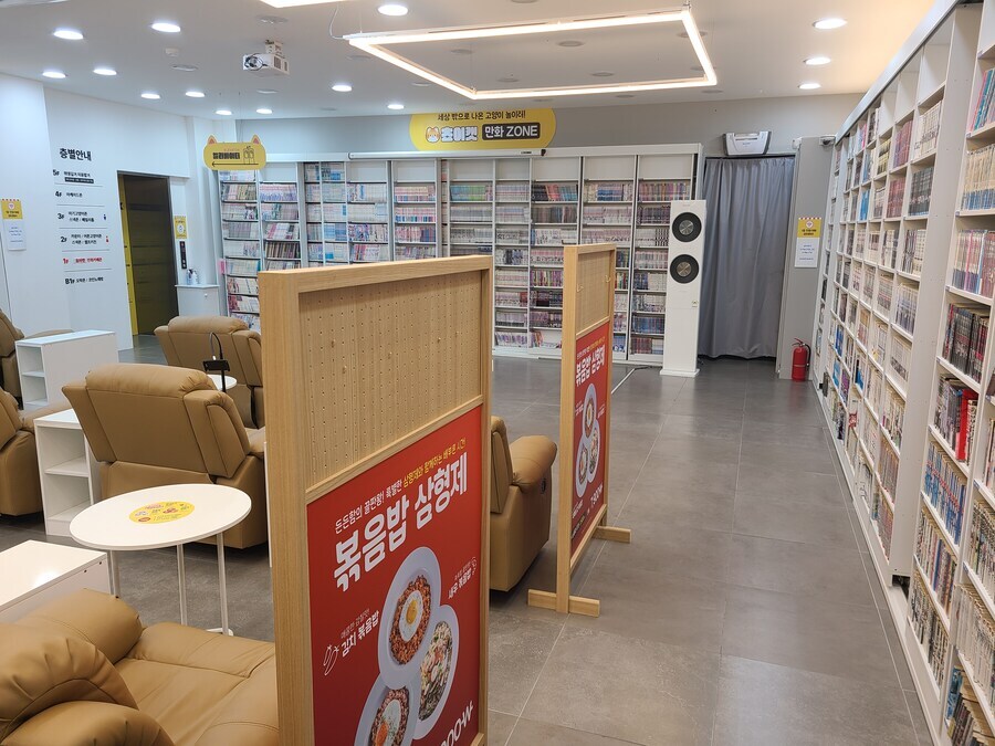 1만 8천원 만화 카페 혜자다 vs 창렬이다_1.jpg