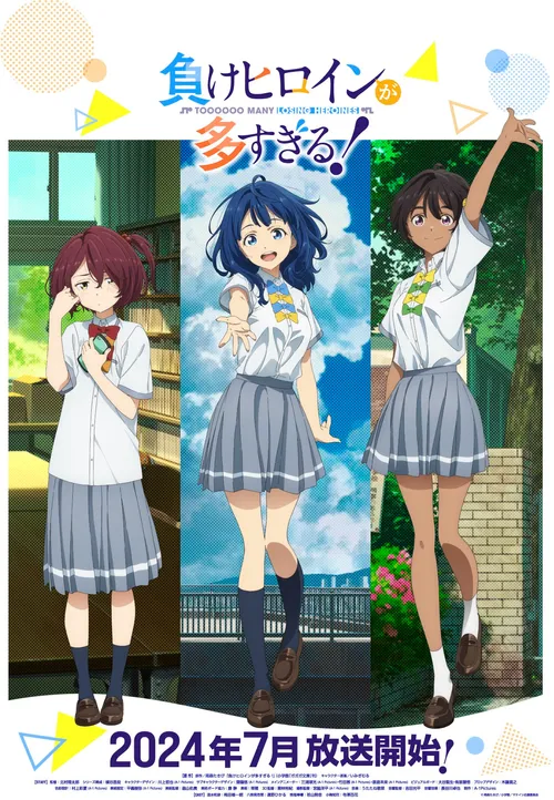 봇치2기보다 더 기다리는 거....._2.webp