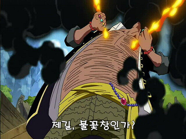 원피스) 트롤의 정석_2.jpg