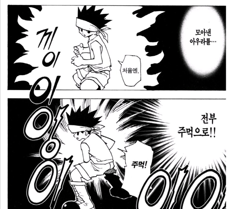 헌터x헌터) 히소카 인생 계 탄날_1.jpg