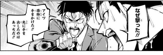 주술회전) 새로운 밈 요소가 된 캐릭터_2.jpg