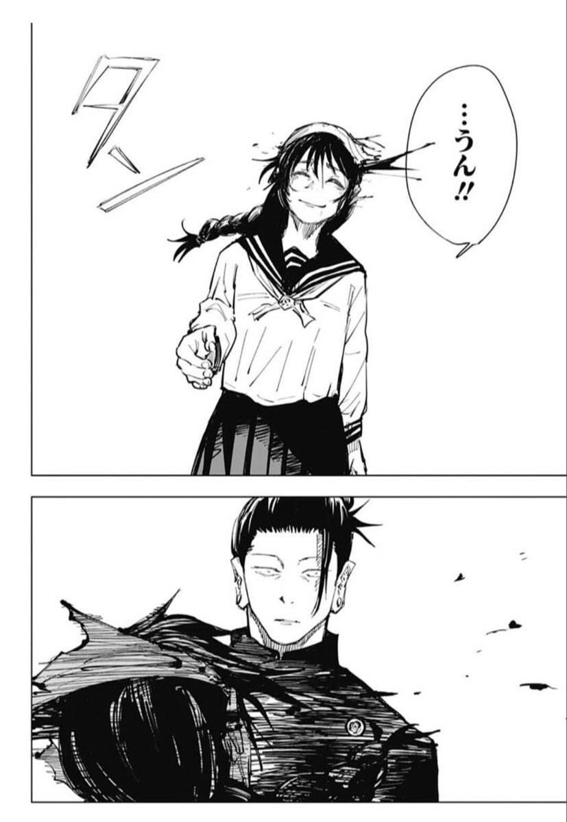 주술회전) 새로운 밈 요소가 된 캐릭터_3.jpg