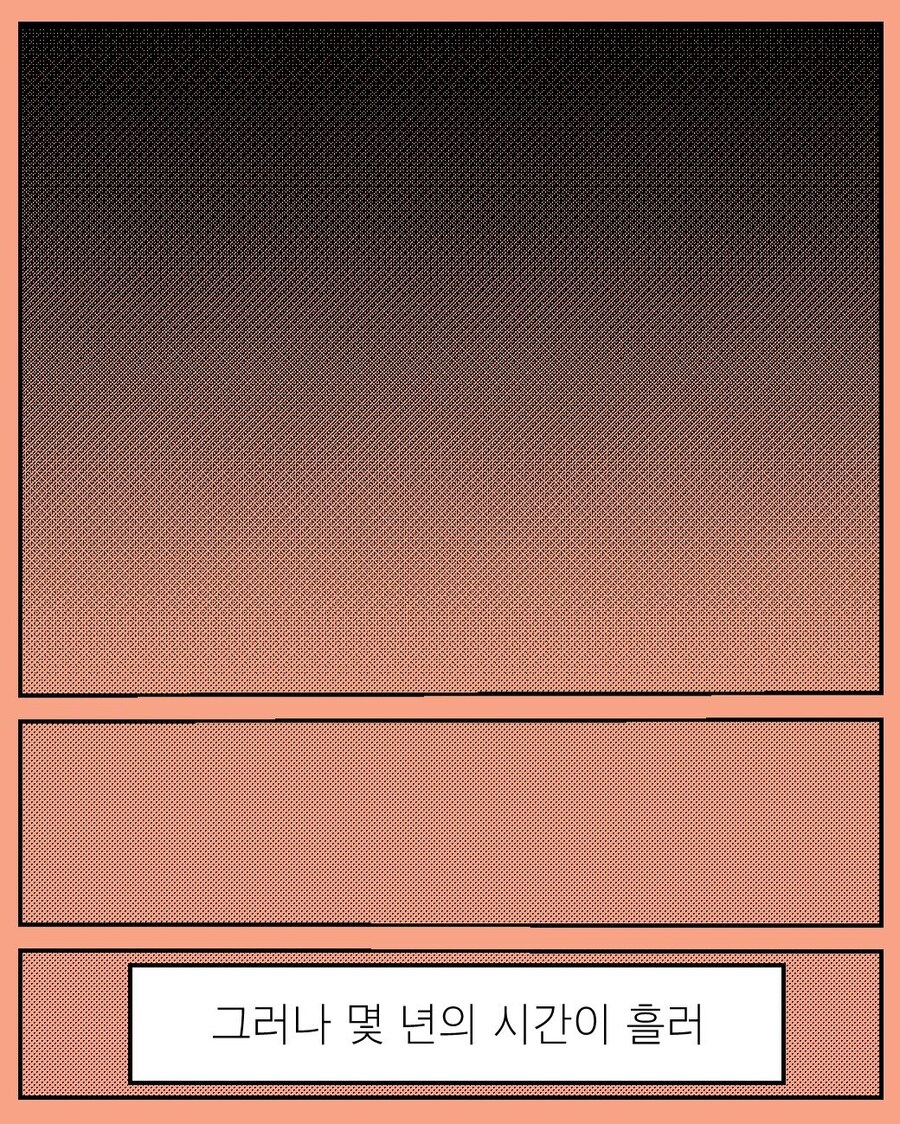 빌악하듯 허비한 시간은 안목이 된다.manhwa_12.jpg