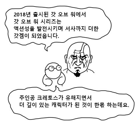 공포의 원시 말딸.manhwa_1.jpg