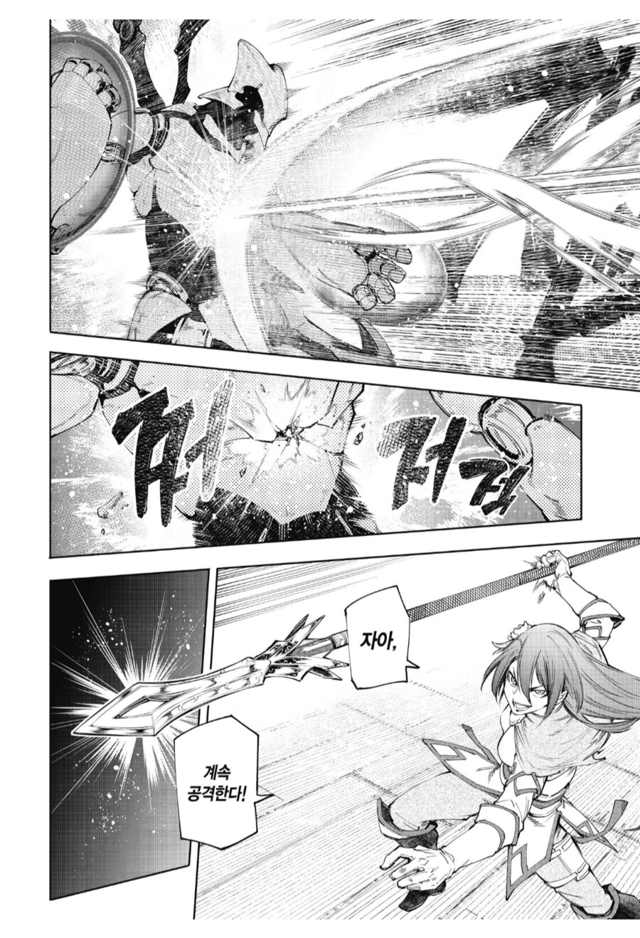 의외로 게임 고증을 보여준 일본만화_4.png