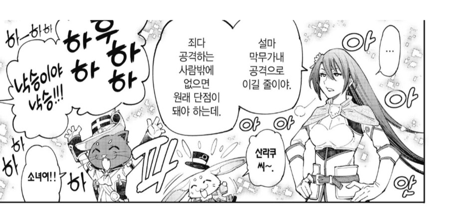 의외로 게임 고증을 보여준 일본만화_7.png