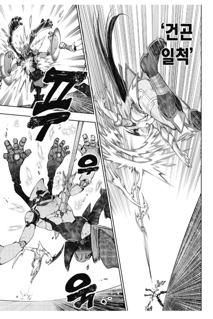 의외로 게임 고증을 보여준 일본만화_5.png