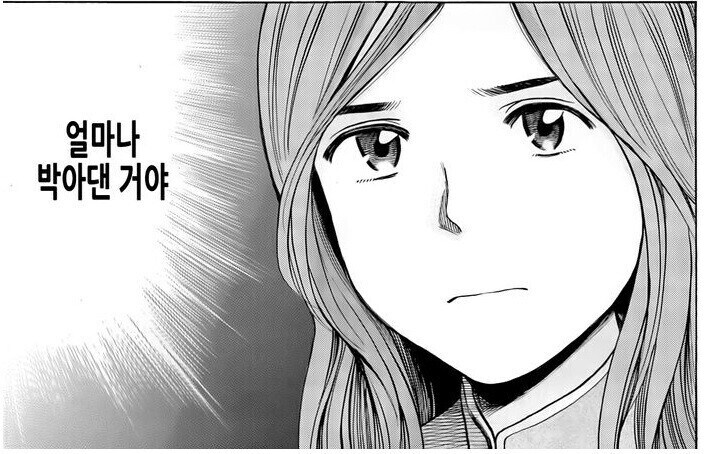 전 여친과 10년 만에 재회한.manhwa_11.jpg