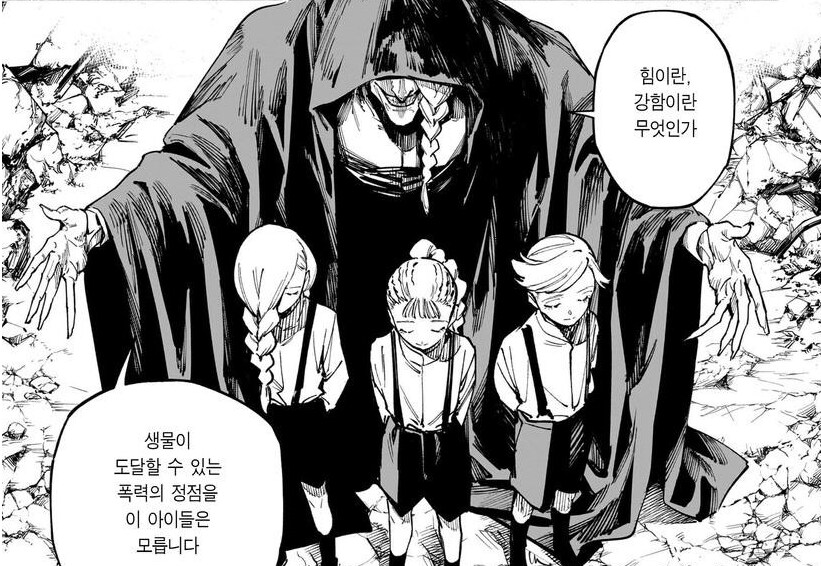 주술회전)후속작에서 이타도리가 얼마나 강해졌는지 체감하기_4.png