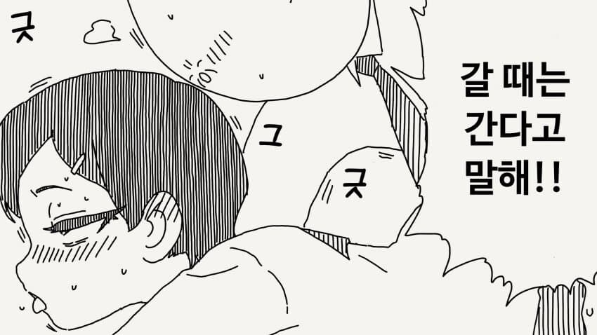 보고 철저히 하는 부하직원...manhwa_1.jpg