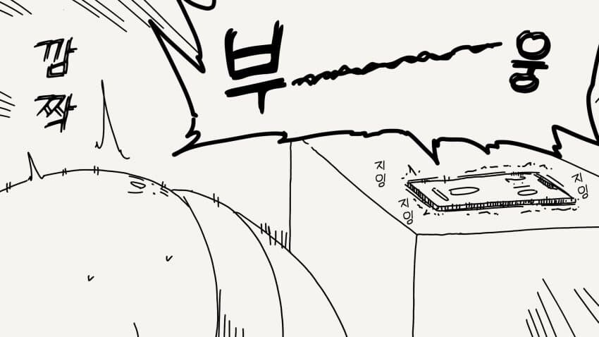 보고 철저히 하는 부하직원...manhwa_3.jpg