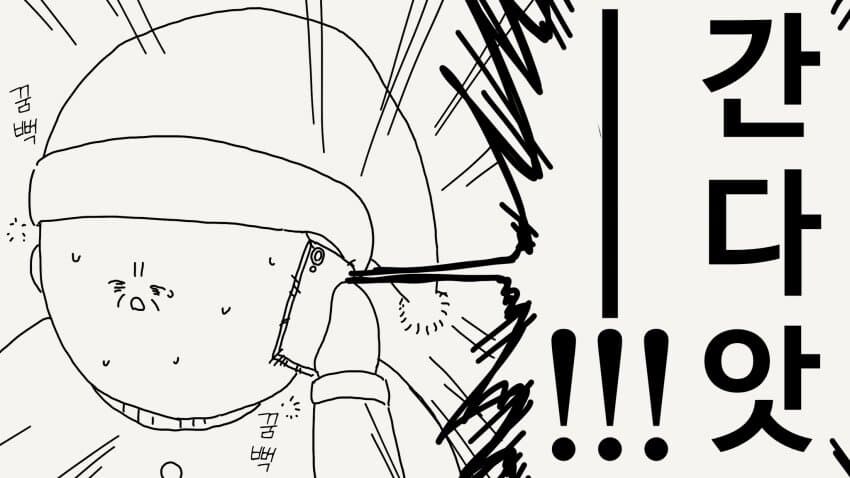 보고 철저히 하는 부하직원...manhwa_4.jpg