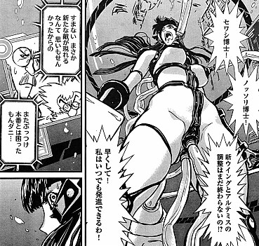 의외로 에로망가가 아니라 열혈 로봇물인 것_4.png