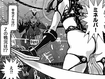 의외로 에로망가가 아니라 열혈 로봇물인 것_5.png