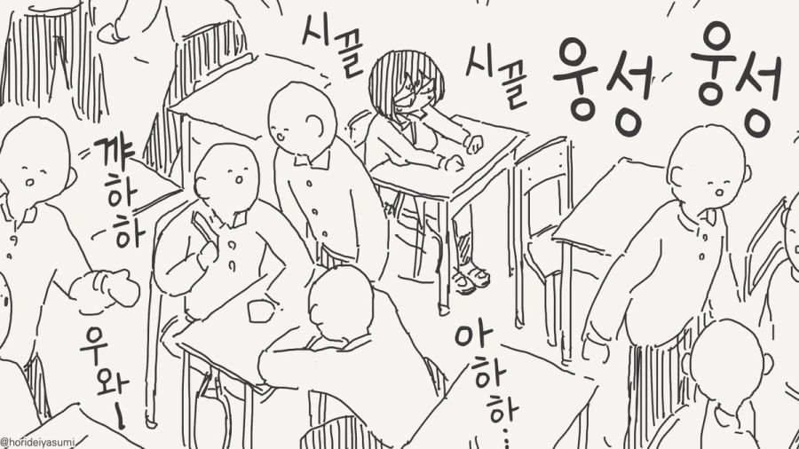 갑자기 여자가 된 만화_3.jpg