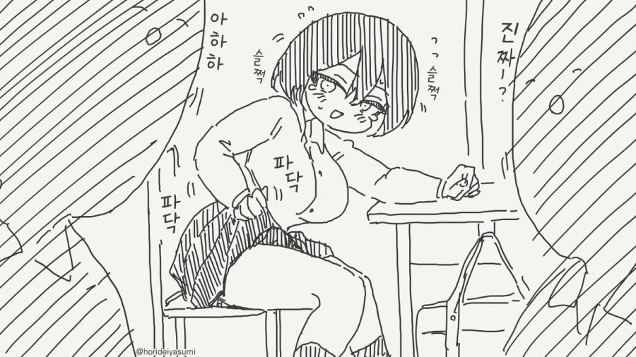 갑자기 여자가 된 만화_4.jpg