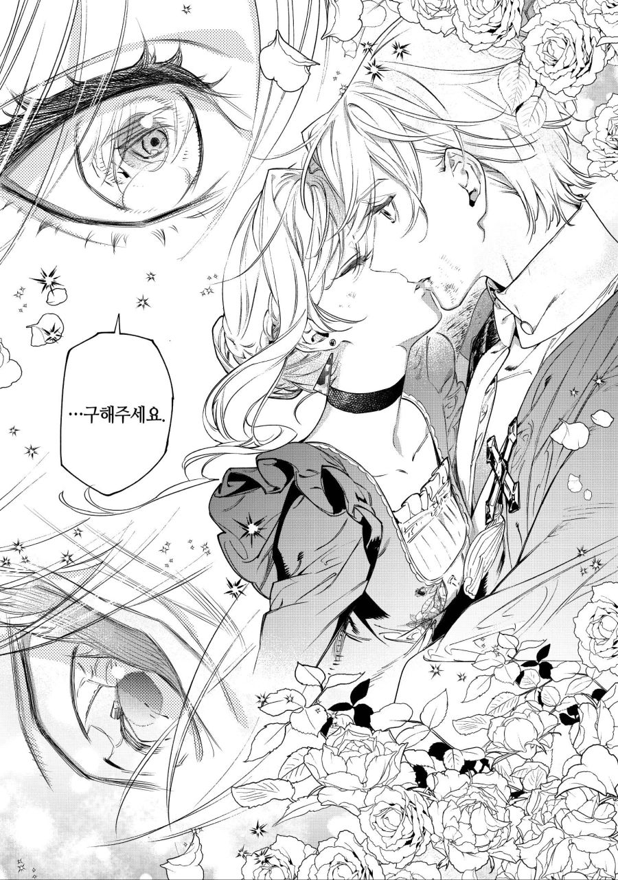 사랑하는 사람에게 주먹으로 정신차리게 해주겠다는 폭력 영애_3.jpg