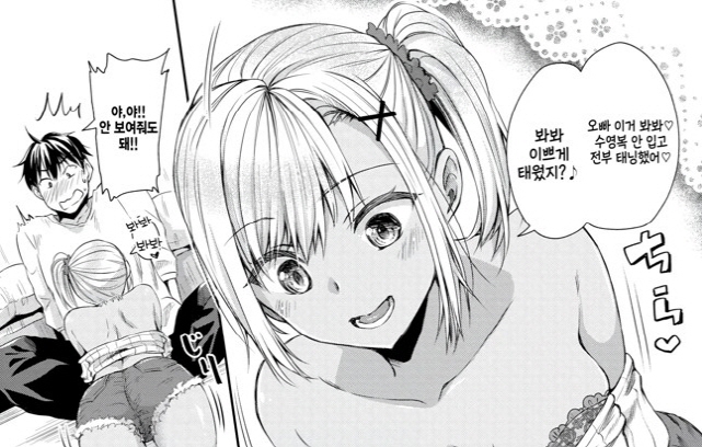 조카는 금태년_6.jpg