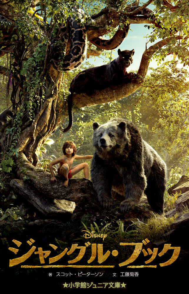 디즈니 만화동산 빙글뱅글 주인공 실사버전_1.jpg