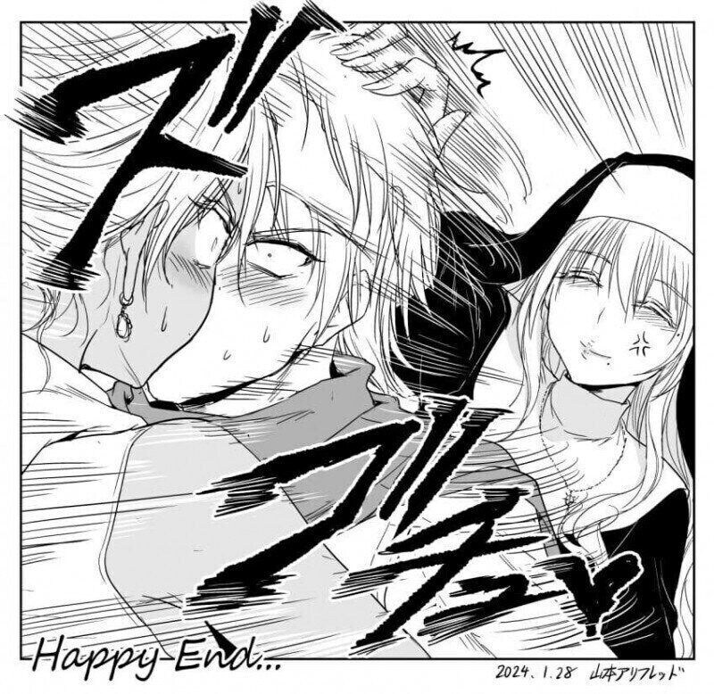 순애를 수호하는 수녀님 만화_4.jpg