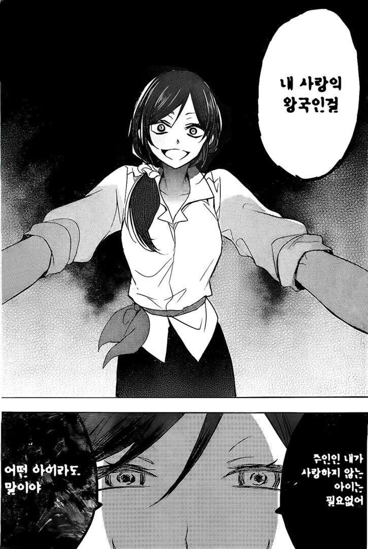 알바비 떼먹으려는 사장 역관광하는 manwha_4.jpg