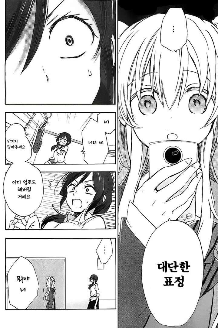 알바비 떼먹으려는 사장 역관광하는 manwha_12.jpg