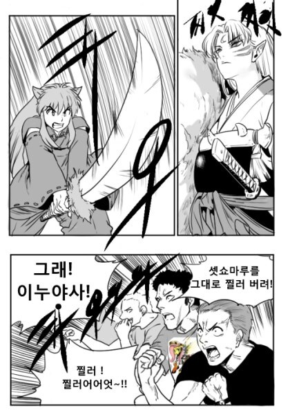 실제 여덕을 보고 환상이 깨진 사람 만화_3.jpg