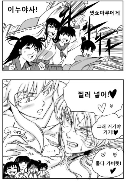 실제 여덕을 보고 환상이 깨진 사람 만화_4.jpg