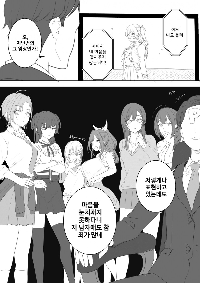 @) 죄가 많은 남자.jpg_1.png