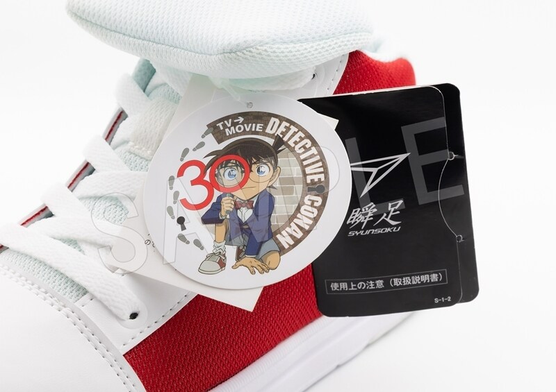 코난)명탐정 코난 킥력 강화 신발._3.jpg