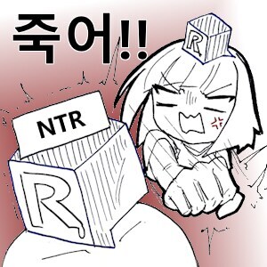 NTR)여친 여동생이 자꾸 스스럼없이 다가온다.manga_6.jpg