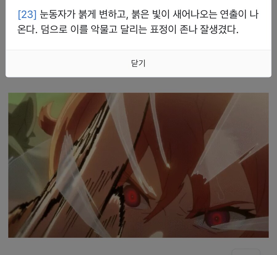 (말딸) (패왕) 이거 누가 씀 ㅋㅋㅋ_1.png