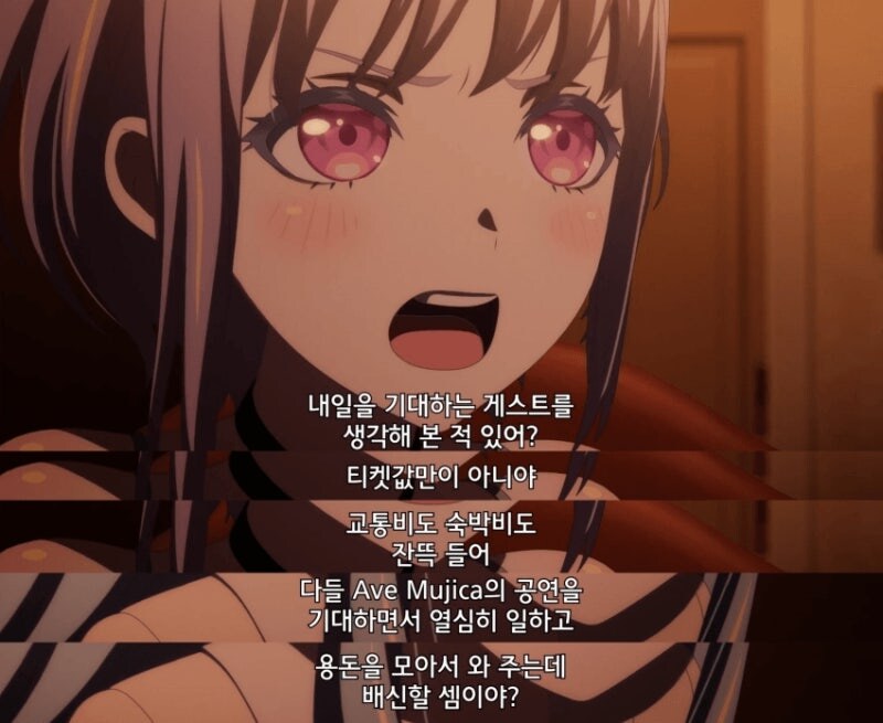 지방에서 공연보러 다니는 사람들이 공감 했다는 캐릭터 대사_2.jpg