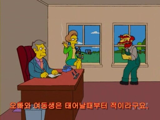 남동생을 친구한테 팔아먹은 누나.manwha_9.jpg