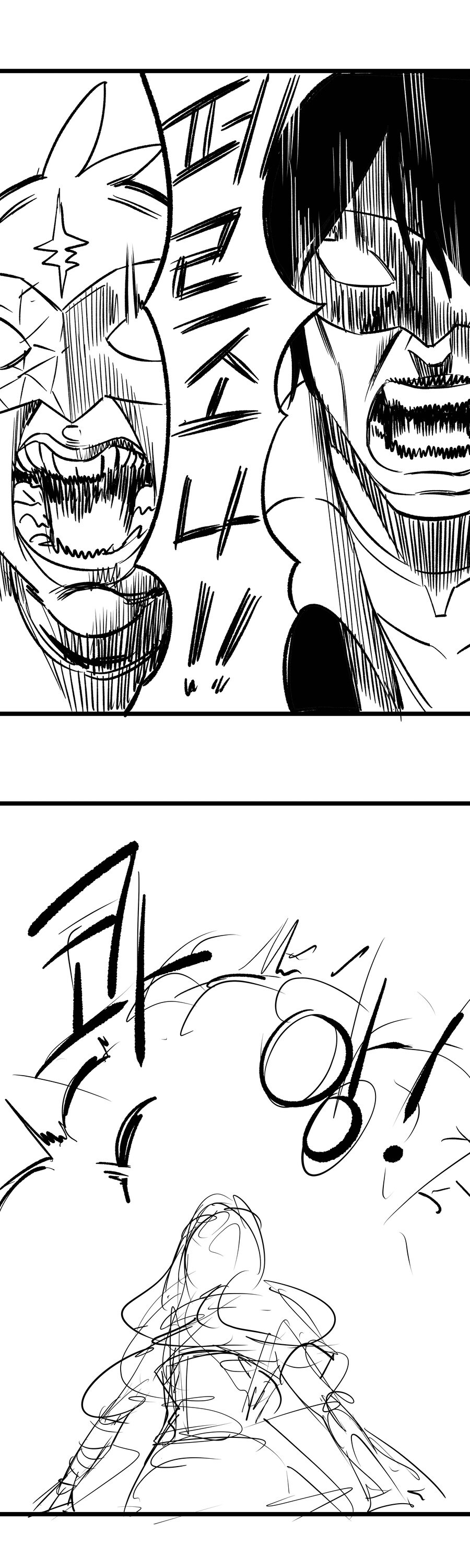 명조)방랑자가 플로로 상대로 페르소나 쓰는 .manwha_8.jpg