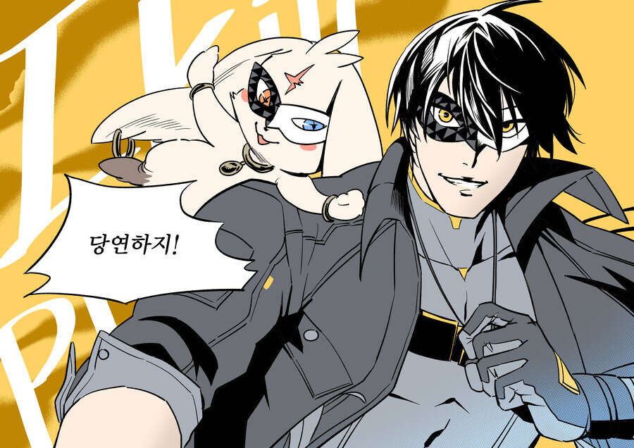 명조)방랑자가 플로로 상대로 페르소나 쓰는 .manwha_20.jpg