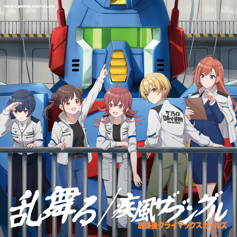 @]뭐? 아이돌과 메카물의 콜라보...?_1.jpg