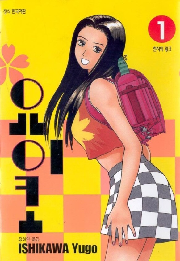 논논비요리 호타루의 선조격 캐릭터_2.png