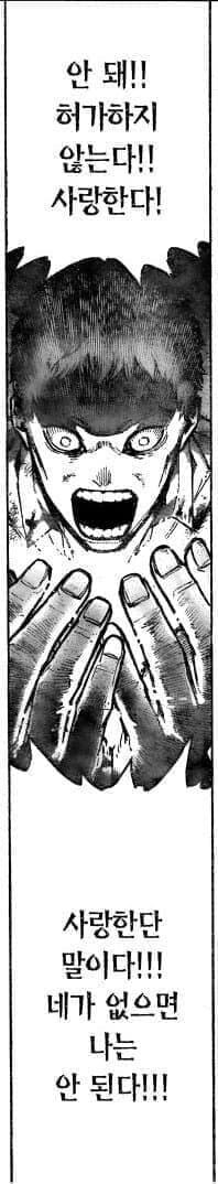 히로아카)이 부분은 대사가 너무 별로였음..._1.jpg