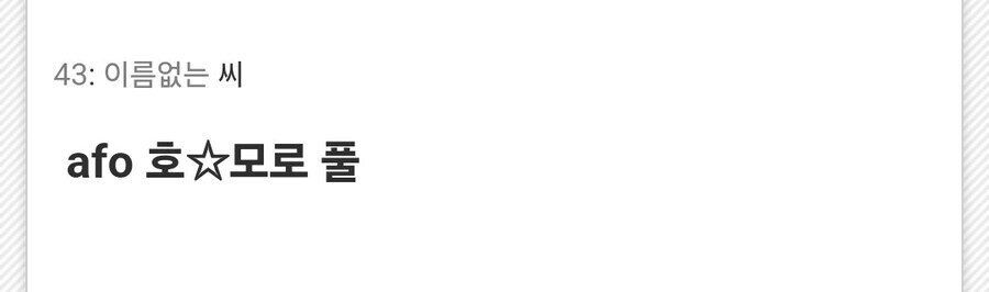 히로아카)이 부분은 대사가 너무 별로였음..._2.jpg