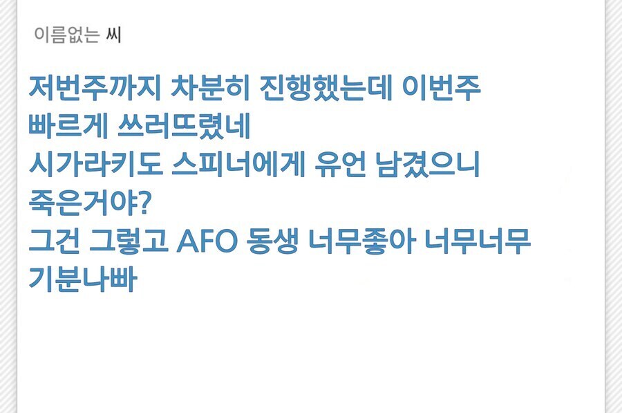 히로아카)이 부분은 대사가 너무 별로였음..._3.jpg